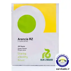 بذر فلفل آرانکیا (Arancia RZ F1) قیمت و خرید - خدمات کشاورزی سروکده