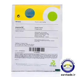 بذر فلفل آرانکیا (Arancia RZ F1) قیمت و خرید - خدمات کشاورزی سروکده