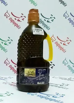 روغن زیتون بکر نیم لیتری