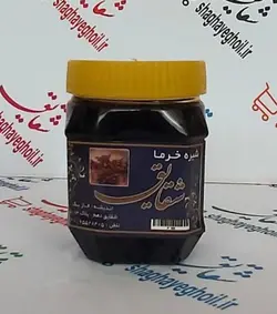 شیره خرما نیم کیلویی
