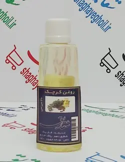 روغن کرچک 60 سی سی