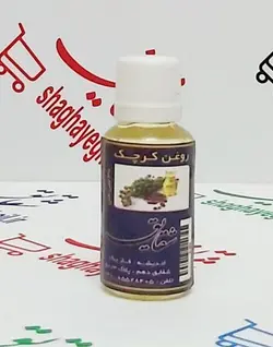 روغن کرچک 30 سی سی