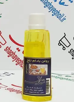 روغن بادام تلخ 60 سی سی