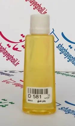 روغن فندق 60 سی سی