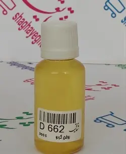 روغن گردو 30 سی سی