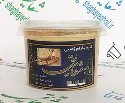 کره بادام زمینی 250 گرمی (لیوانی)