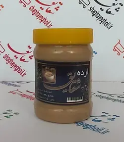 ارده کنجد 350 گرمی