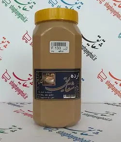 ارده کنجد 950 گرمی