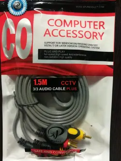 کابل تصویر و صدا تلویزیون XP 1.5M CCTV 3/3 AUDIO CABLE PLUS