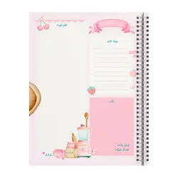 دفتر آشپزی نیکولند طرح وقت چای
