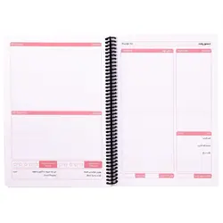 دفتر آشپزی دات نوت My Kitchen طرح 01