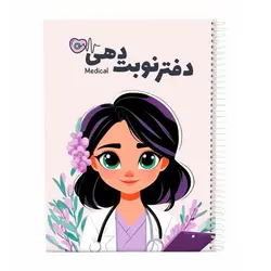تقویم رومیزی سال 1403 مسترنوت طرح سوم