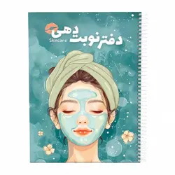 تقویم رومیزی سال 1403 مسترنوت طرح اول