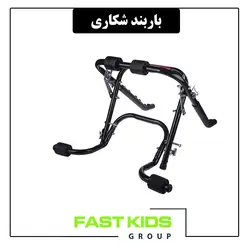 باربند دوچرخه | فست کیدز گروپ