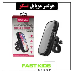 هولدر موبایل دوچرخه | فست کیدز گروپ