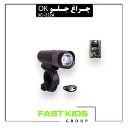 چراغ جلو شارژی ok مدل XC-222A | فست کیدز گروپ