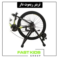 ترینر ریموت دار SKY | فست کیدز گروپ