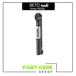 تلمبه BETO مدل CHMP٠٠٢AG | فست کیدز گروپ