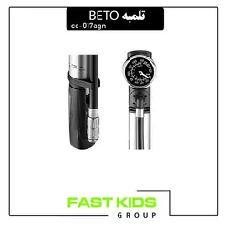 تلمبه BETO مدل CC-017Agn | فست کیدز گروپ