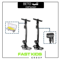 تلمبه BETO ایستاده مدل CMP162SG٧ | فست کیدز گروپ