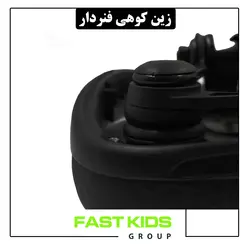 زین 28 فنردار | فست کیدز گروپ