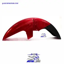گلگیر جلو V6 -125 اصلی