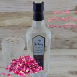 گلاب دو آتیشه کاشان