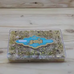 باسلوق با مغز پسته و پودر نارگیل