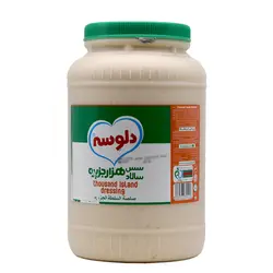 سس هزار جزیره گالن 3/5 کیلو دلوسه