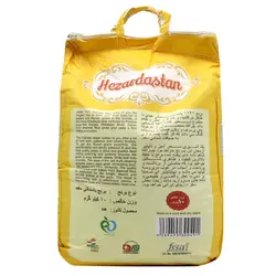برنج هندی 10 کیلویی هزاردستان