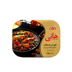 خورش فسنجان با مرغ 220 گرمی هانی