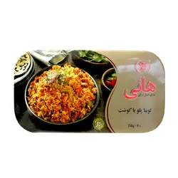 لوبیا پلو با گوشت چرخ کرده 330گرمی هانی