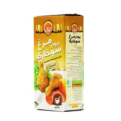 پودرسوخاری اصیل 200گرمی تردک