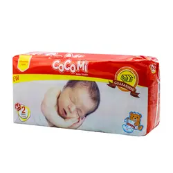 پوشک بچه بزرگ اقتصادی 2-44 عددی کوکومی