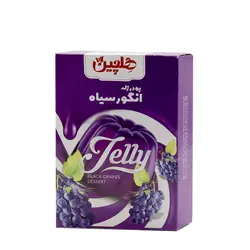 پودر ژله انگور سیاه 100 گرم هلچین