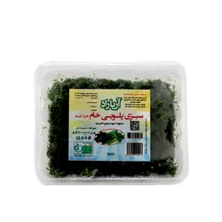 سبزی منجمد پلویی 400گرم آریا راد