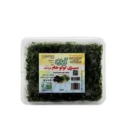 سبزی منجمد کوکو 400گرمی آریا راد