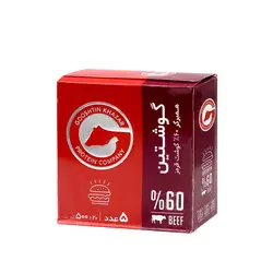 همبرگر 60% گوشتین