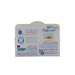 خمیردندان کودک باب اسفنجی میسویک