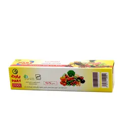 کیسه فریزر رولی جعبه ای 200عددی پارت