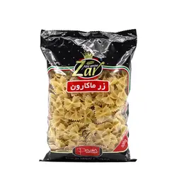ماکارونی فرمی پروانه ای 500گرمی زر