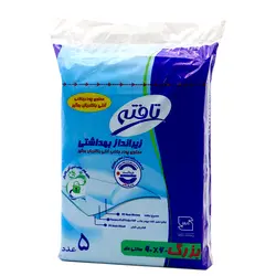 زیرانداز بهداشتی 90*60 - 5عددی تافته