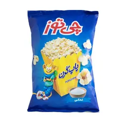 پاپ کرن نمکی فیلی ویژه چی توز