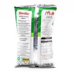 کتل چیپس فلفل هالیپینو متوسط60گرمی چی توز