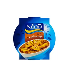 کنسرو قیمه ماهی کلیددار 230گرم تحفه