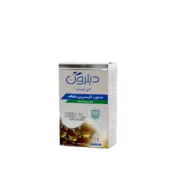 صابون گلیسیرین دیترون