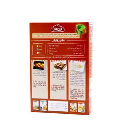 پودرمافین وانیلی 357 گرمی بن سا