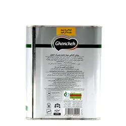 روغن نیمه جامد 4کیلویی امگا غنچه