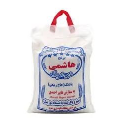 برنج هاشمی 2 الکه 5 کیلویی حاج ربیعی