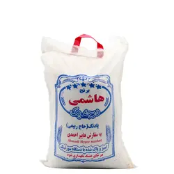 برنج هاشمی 2 الکه 10 کیلویی حاج ربیعی